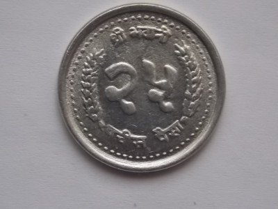 25 paisa 1990 Nepal foto