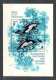 U.R.S.S.1975 EXPO Okinawa:Fauna marina-Bl. MU.481, Nestampilat