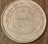 C50 - Moneda foarte veche - Iordania - 100 fils - 1984