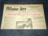 ZIARUL ROMANIA LIBERA 25 AUGUST 1950 RAZBOI COREEA ORASUL BRASOV SE NUMESTE ORASUL STALIN