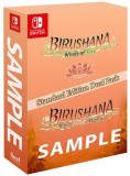 Birushana Rising Flower Of Genpei &amp; Winds Of Fate Dual Pack