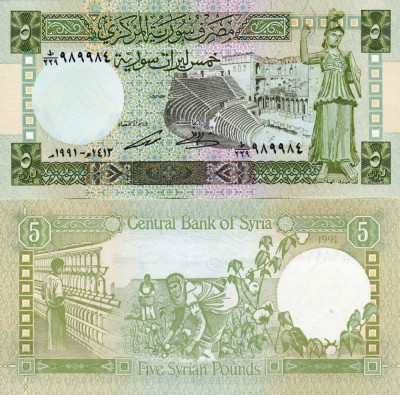 SIRIA 5 pounds 1991 UNC!!! foto