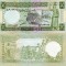 SIRIA 5 pounds 1991 UNC!!!