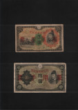 Set China Manchukuo Manchuria 5+10 yen 1938