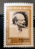Ciad 1970 Lenin serie 1v Neștampilata