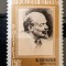 Ciad 1970 Lenin serie 1v Neștampilata