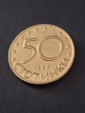 50 stotinki 1999