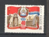 U.R.S.S.1980 Republici Unionale MU.662, Nestampilat