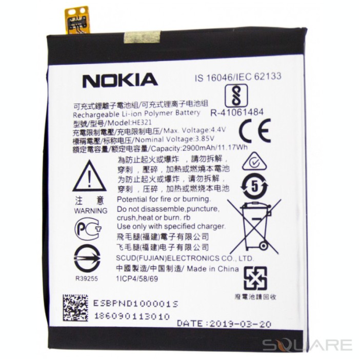 Acumulatori Nokia 5 HE321