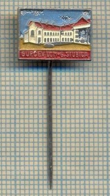 Y 343 INSIGNA- GUPCEV DOM -G. STUBICA-CROATIA -IUGOSLAVIA -PENTRU COLECTIONARI foto
