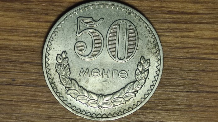 Mongolia - moneda de colectie rara ! - 50 mongo / menge 1981 - absolut superba !