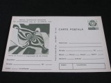 Primul Simpozion Național de Tensiometrie Iași 1977 - Carte Poștală Vintage Rom&acirc;nia &ndash;