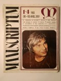 Manuscriptum nr. 1-4/ 1993 (90-93) Anul XXIV (Nichita Stănescu ș.a.)