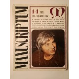 Manuscriptum nr. 1-4/ 1993 (90-93) Anul XXIV (Nichita Stănescu ș.a.)