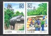 JAPONIA 2001, Peisaje, Targ, serie neuzata, MNH, Nestampilat