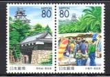 JAPONIA 2001, Peisaje, Targ, serie neuzata, MNH, Nestampilat