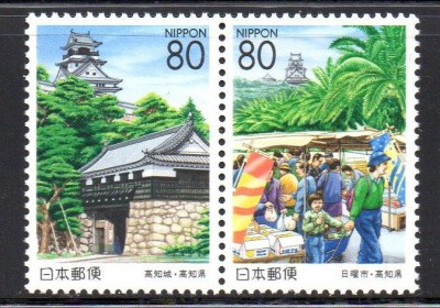 JAPONIA 2001, Peisaje, Targ, serie neuzata, MNH foto