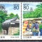 JAPONIA 2001, Peisaje, Targ, serie neuzata, MNH