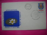 HOPCT PLIC NR 1829 EXPO FILATELICA FLOAREA DE LOTUS ORADEA 1980 BIHOR -ROMANIA