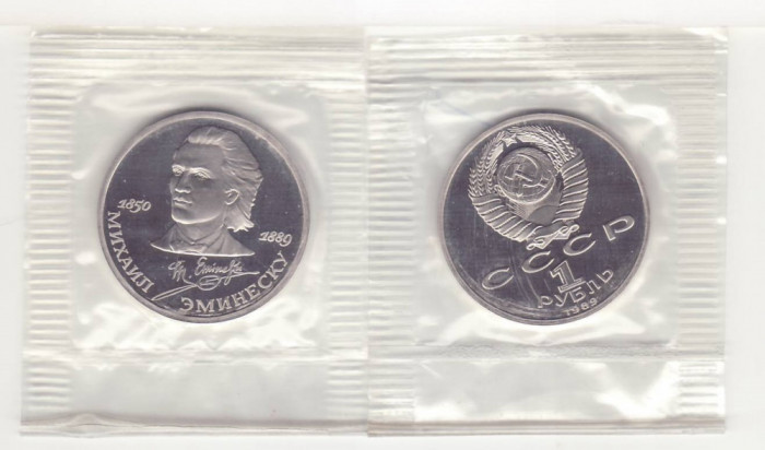 1989 Rusia Mihai Eminescu 1 rubla proof