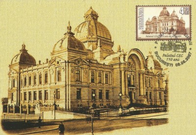 |Romania, LP 1767/2007, 110 ani piatra de temelie a Palatului CEC, maxima foto