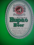 HOPCT ETICHETA BERE NR 35 HUPAO BEER -12 GRADE -CHINA -ETICHETE