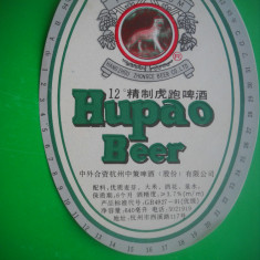 HOPCT ETICHETA BERE NR 35 HUPAO BEER -12 GRADE -CHINA -ETICHETE