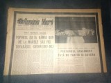 ZIARUL ROMANIA LIBERA 22 MARTIE 1965 MOARTEA LUI GHEORGHE GHEORGHIU DEJ