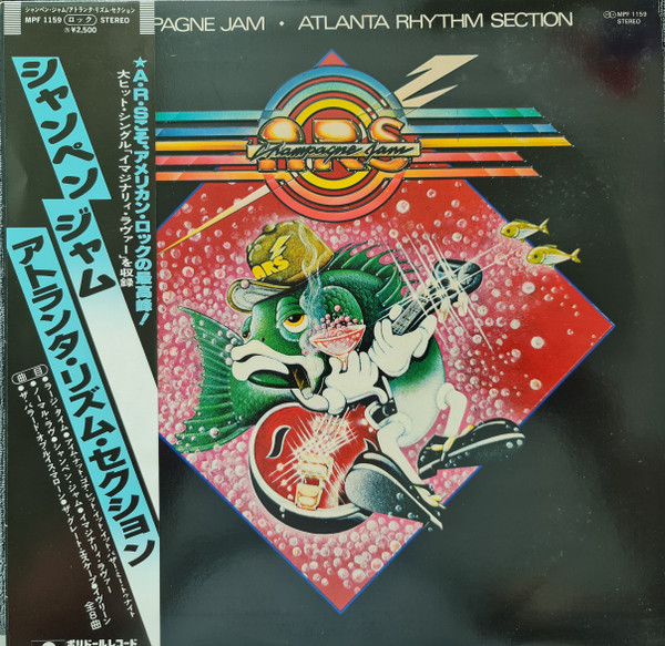 Vinil &quot;Japan Press&quot; Atlanta Rhythm Section &lrm;&ndash; Champagne Jam (VG++)