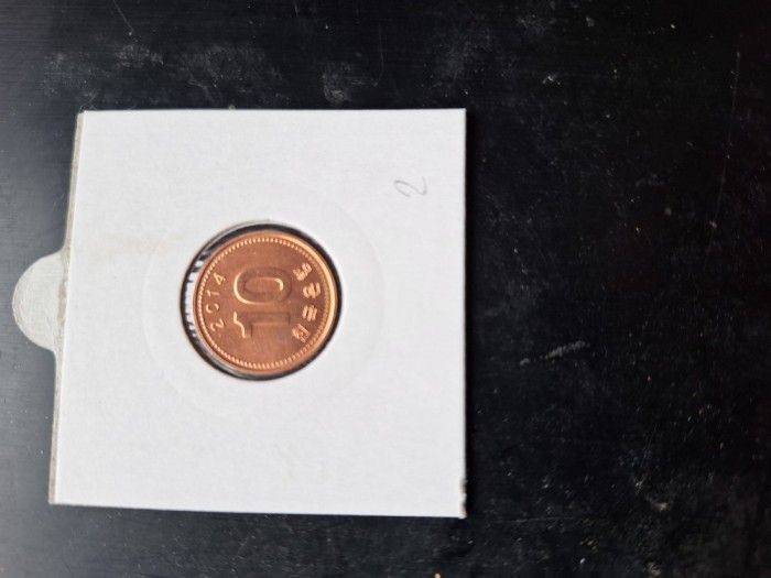 Coreea de sud 10 won 2013 - UNC