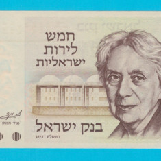 Israel 5 Lirot 1973 'Henrietta Szold' UNC serie: 7200003744