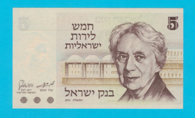 Israel 5 Lirot 1973 &amp;#039;Henrietta Szold&amp;#039; UNC serie: 7200003744 foto