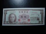 TAIWAN 5 YUAN 1961 SUPERBA