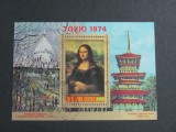 Coliță Filatelică Guineea Ecuatorială 1974 &ndash; &quot;Mona Lisa&quot; Leonardo da Vinci, TOKIO 1974, Timbru 225 Obliterat