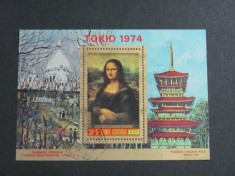 Coliță Filatelică Guineea Ecuatorială 1974 &ndash; &quot;Mona Lisa&quot; Leonardo da Vinci, TOKIO 1974, Timbru 225 Obliterat