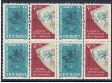 ROMANIA 1963 LP 557 CONFERINTA A. F. R. PE TARA -SUPRATIPAR BLOC DE 4 MNH, Nestampilat