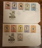 Ungaria FDC 1960 - Jocurile Olimpice Roma Sport