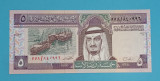 Arabia Saudita 5 Riyals 1983 &#039; Fahd bin Abdulaziz&#039; UNC serie: 840996