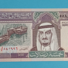Arabia Saudita 5 Riyals 1983 ' Fahd bin Abdulaziz' UNC serie: 840996