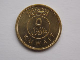 5 FILS 1977 KUWAIT-AUNC, Asia