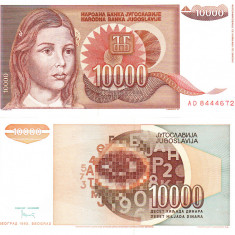 Yugoslavia 10 000 Dinara 1992 P-116a UNC