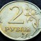 Moneda 2 RUBLE - RUSIA / FEDERATIA RUSA, anul 2007 *cod 2279 C - MOSCOVA