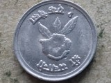 NEPAL-1 PAISA 1969