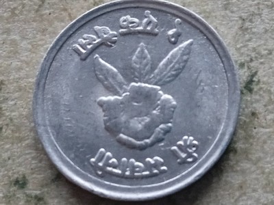 NEPAL-1 PAISA 1969 foto