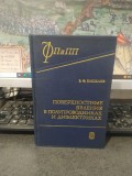 V.F. Kiselev, Poverhnostnie iavlenia v poluprovodnikah i dielektrikah, Fenomene de suprafață &icirc;n semiconductori și dielectrici, Moscova 1970, 215