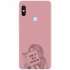 Husa silicon pentru Xiaomi Redmi S2, How To Be A Bad