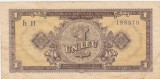 Bancnotă Rom&acirc;nia 1 leu 1952 RPR, seria h11, numărul 188379