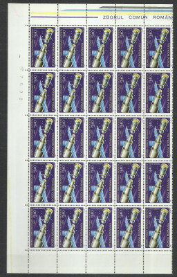 TSV$ - 1981 LP 1031 ZBORUL COMUN IN COSMOS ROMANO-SOVIETIC BLOC 25 SERII MNH/** foto