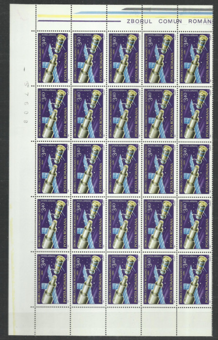 TSV$ - 1981 LP 1031 ZBORUL COMUN IN COSMOS ROMANO-SOVIETIC BLOC 25 SERII MNH/**