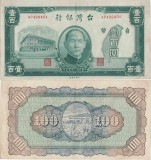 1947 , 100 yuan ( P-1941 ) - Taiwan - stare aXF